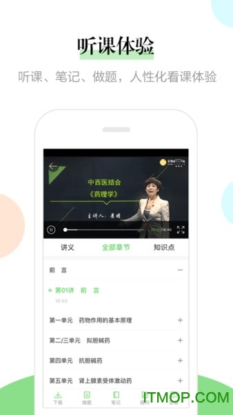 医学教育网