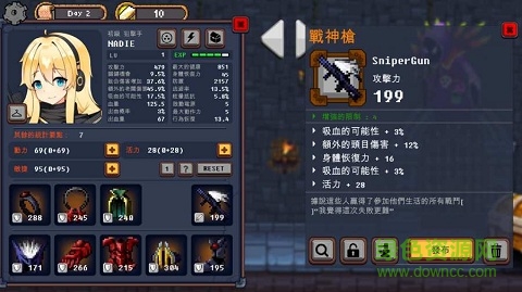 Dungeon Princess Free