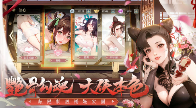 江湖如此多嬌