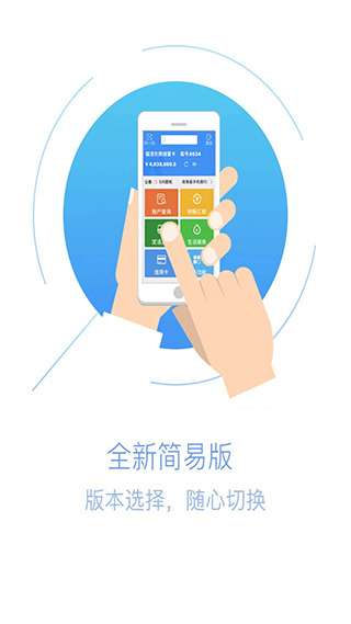 福建农信