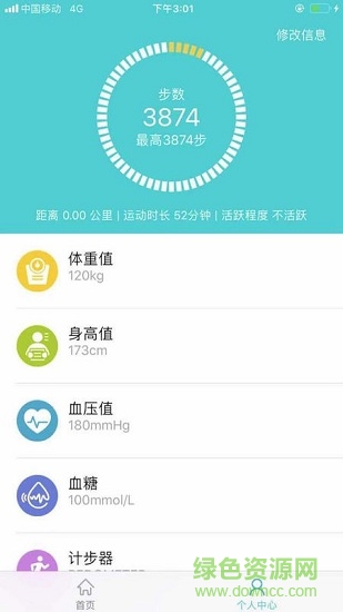 善举健康