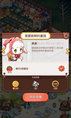 歡迎來我家