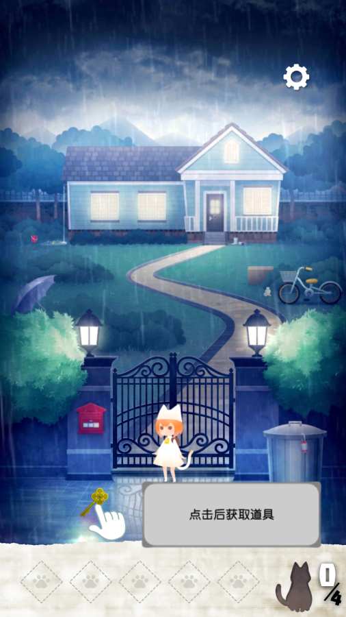 StrayCatDoors