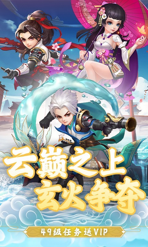 通神