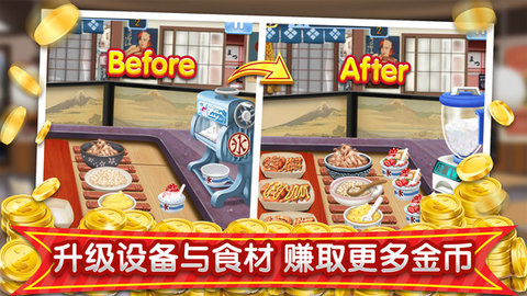 Star Restaurant