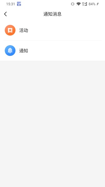 万顺福实体店手机版