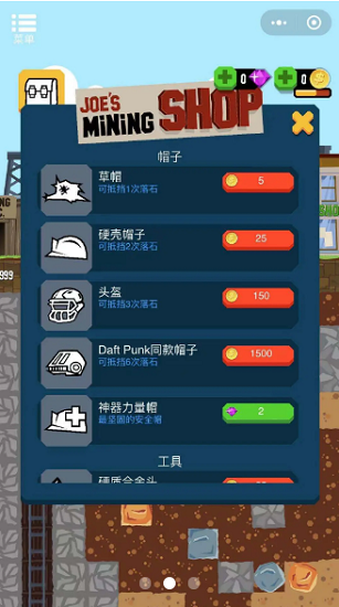 无限矿工小游戏下载