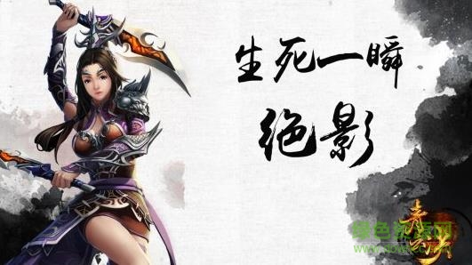 青云诀