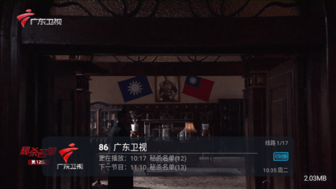 老头乐