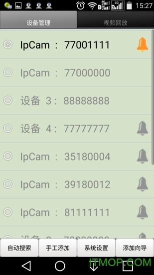 爱浦多网络监控苹果版