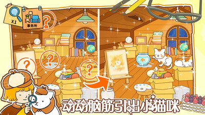 模拟经营小当家