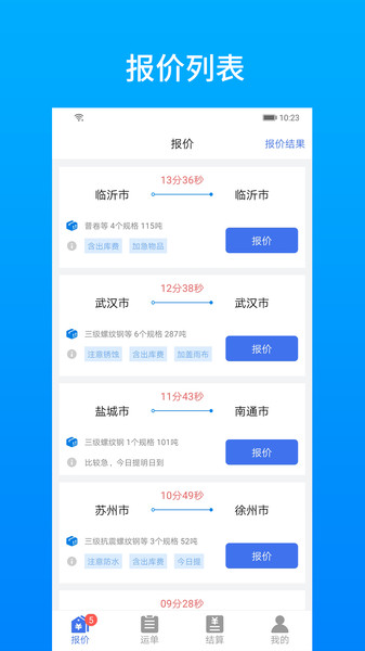 及韵通
