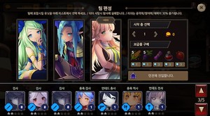 Roguelike Princess Free