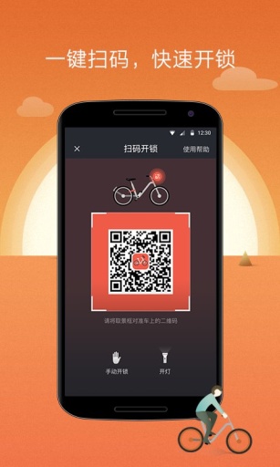Mobike