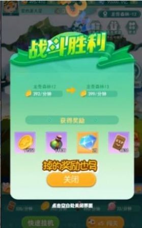 宠物小精灵XY
