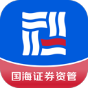 国海证券资管
