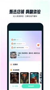 AIFUN