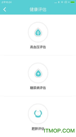 E康乐
