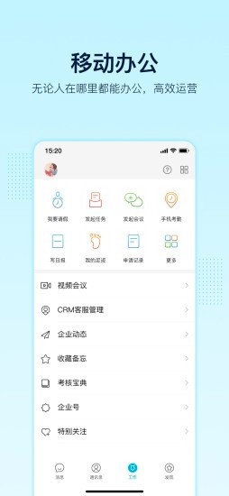 智企软件