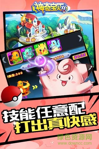 冒险之旅