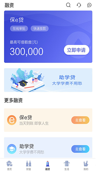 渝农商e站