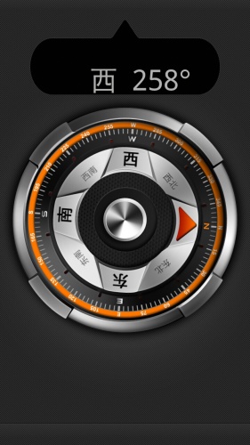 Compass