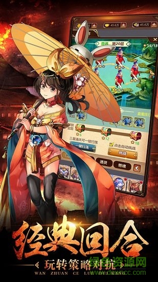 一二三国