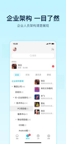 智企软件