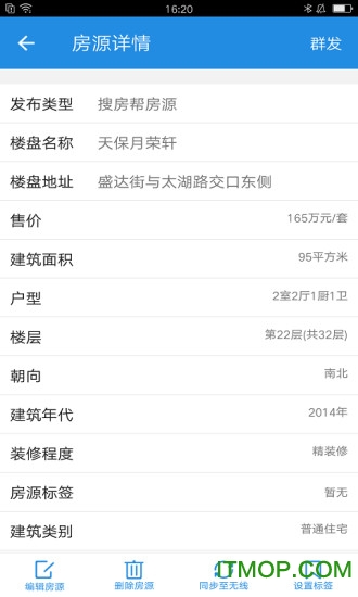 经纪云