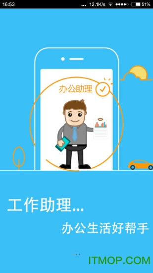 江西移动集团号簿软件