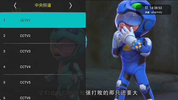 黑白电视
