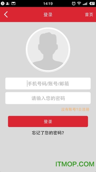 首都航空iphone版