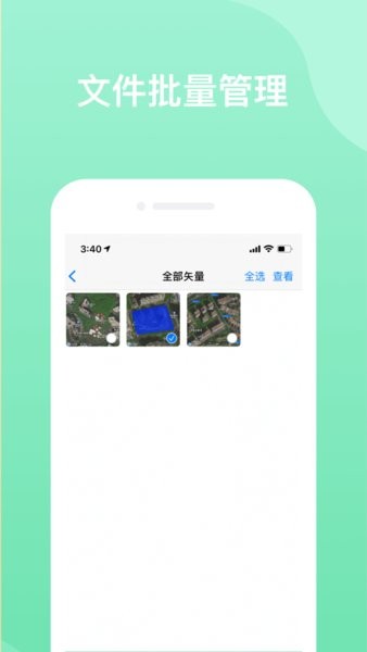 高清卫星地图