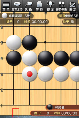100万人围棋