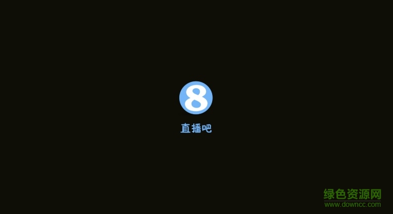 直播吧