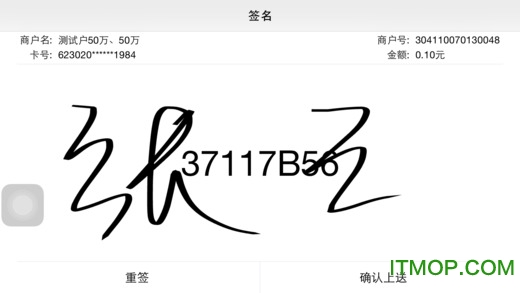 华夏银行