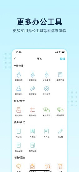智企软件