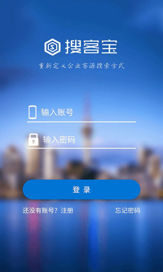 搜客宝