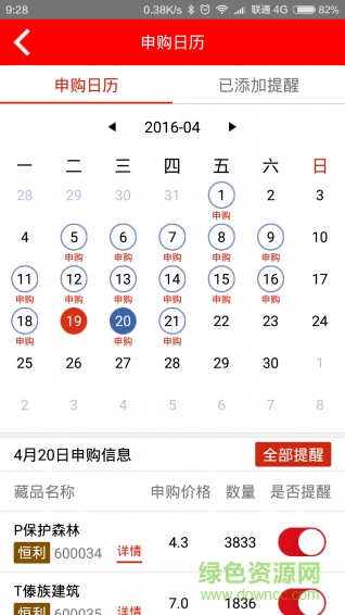 邮币卡我发
