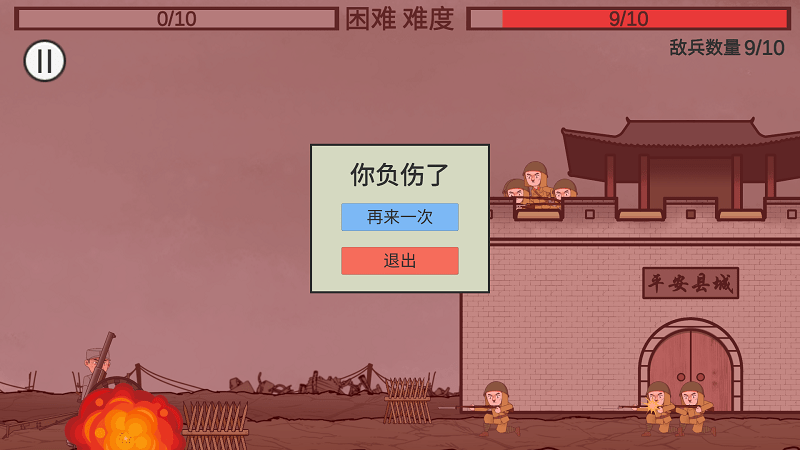 XiangWoKaiPao