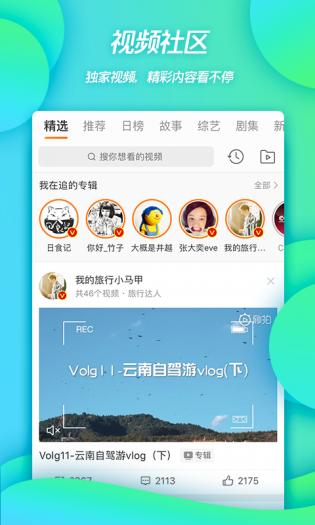 Weibo