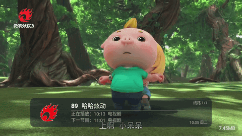 老头乐