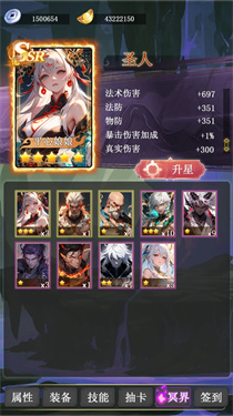 神之子：冥界的远征