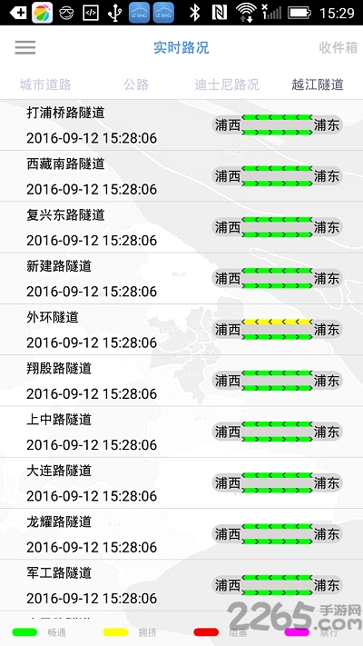 乐行上海