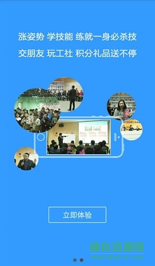 云工社