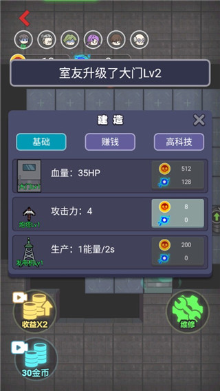 恐怖躲猫猫
