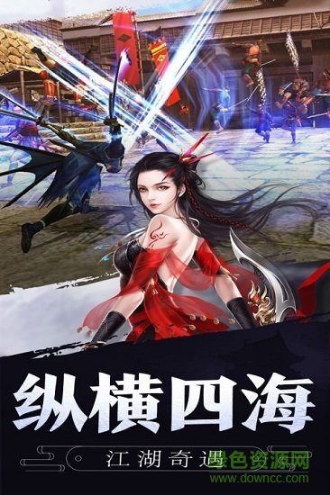 九鼎天下