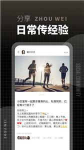 洲围