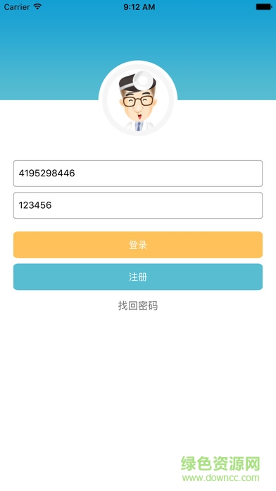 健康鄞州
