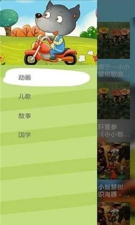 小小智慧树